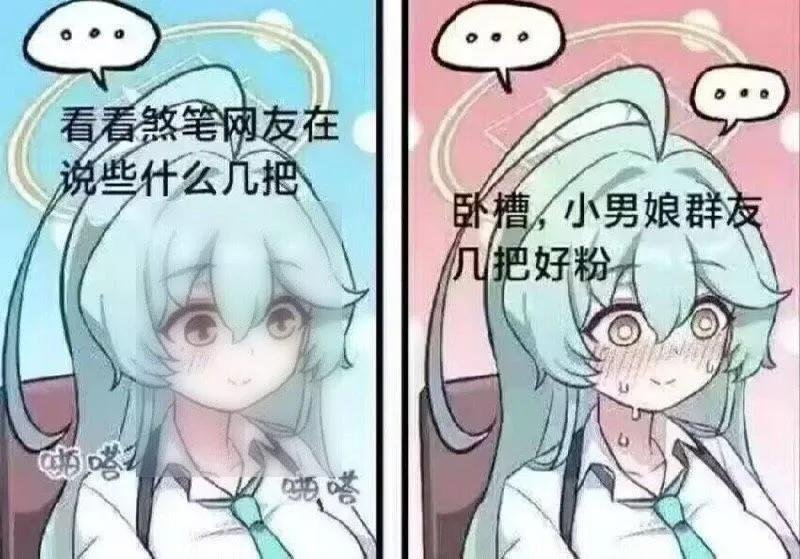 ashinokaze's tweet photo. 真的很粉嗎🥵 https://t.co/xrqznBiTDD