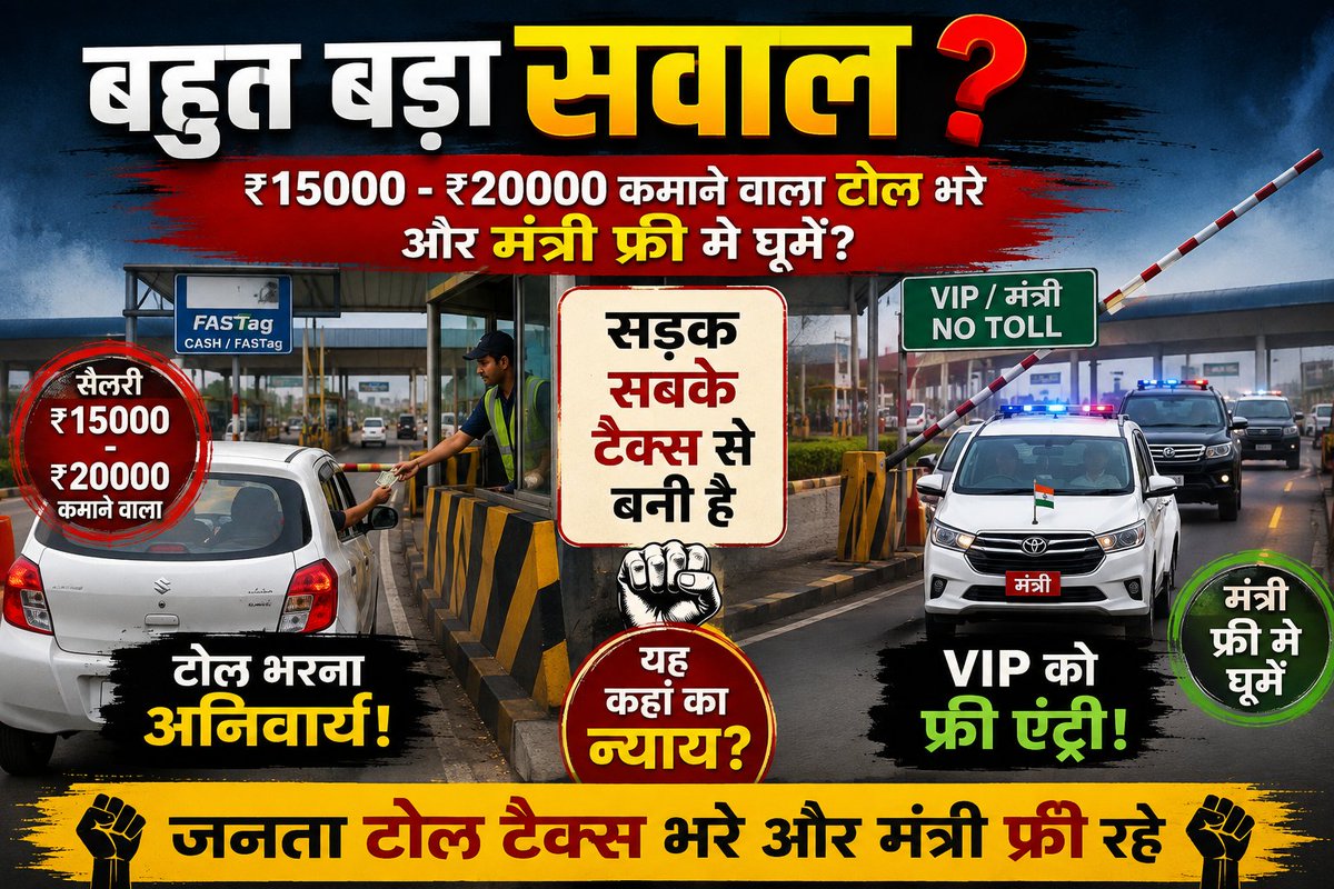RAVITPAWAR's tweet photo. https://t.co/sS6EjDsjDG