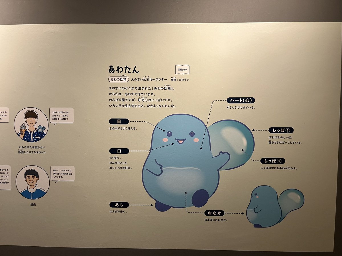 awatan_0416's tweet photo. あわたんに会いに行ってきた🫧ファンサ盛り盛りでかわいかった〜 ふわっふわだった☺️

写真は
毛並みを整えてもらって潤ったあわたん
大解剖されたあわたん
ホテルにいたあわたん

おでかけえのすいでは、トリーターさんになりきって、あわたんと一緒にタイドプールで生き物を観察する写真が撮れた🙌 https://t.co/UGznvYHh3S