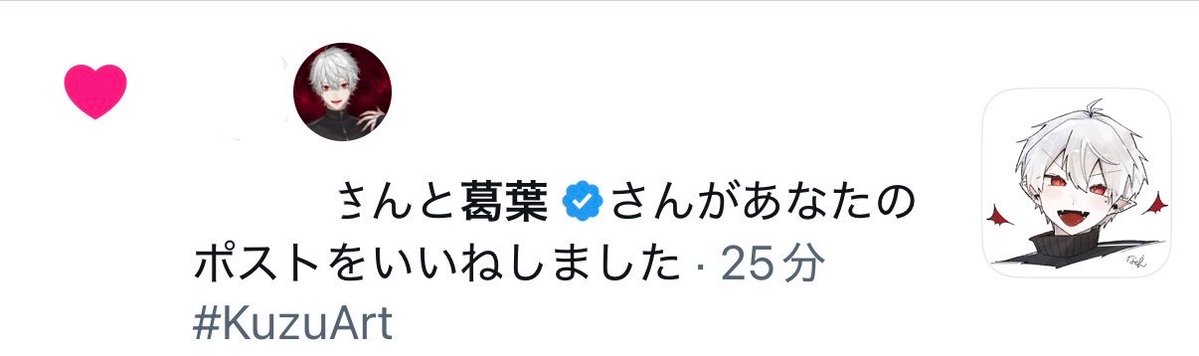 na_ttoun's tweet photo. まーじ嬉しい！！！！！！
ありがとうございます😭✨️ https://t.co/f1USJ4Vwef