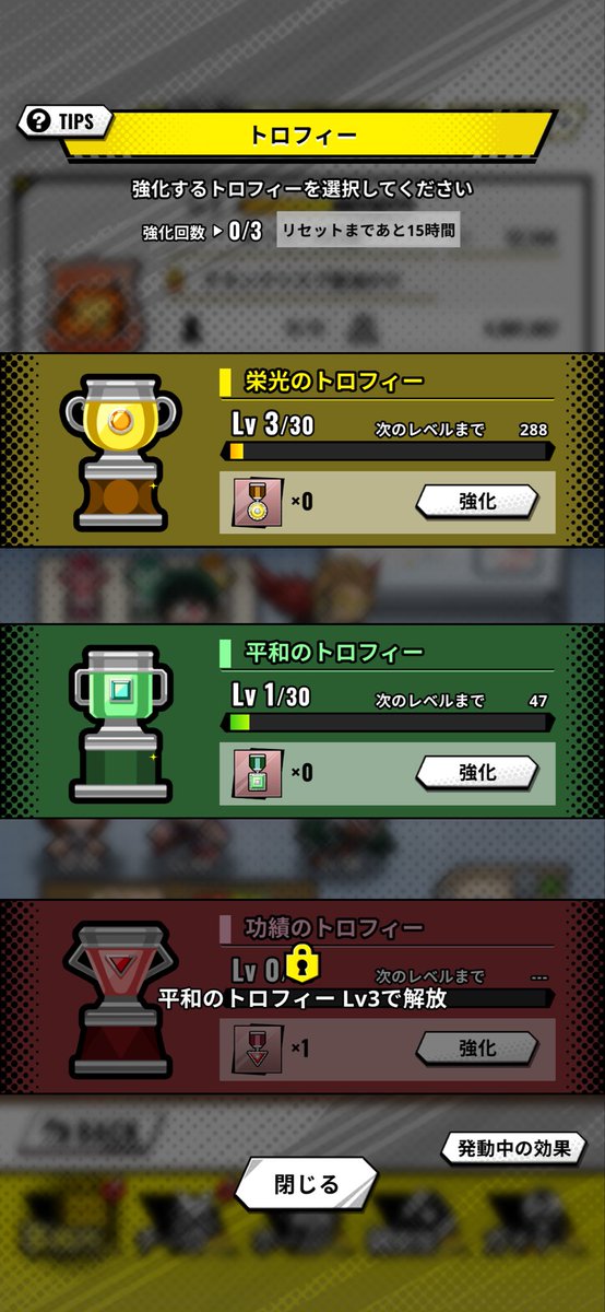 Hachiware33333's tweet photo. ヒロサバリリースから触ってます！
事務所も作って対抗戦に向けて強くしてるのでよければ【ID 12144】から申請待ってます！

#ヒロアカ
#ヒロサバ https://t.co/TN1zu72jmg