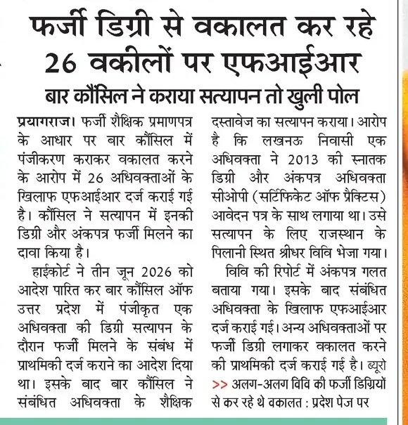 crowkumar273's tweet photo. @dbabuadvocate @dgpup अब बोल ले गधे, जल्दी से पोस्ट तैयार कर अपने कौवे साथियों के लिए https://t.co/7Hwdm5J9u3