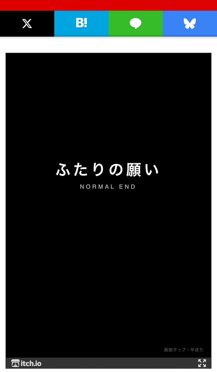 SLDLMK1's tweet photo. これノーマルエンド以外あるんだろうか

ふたりの願い | オモコロ https://t.co/KmjDcY7KT5 https://t.co/jx6aixbvk2
