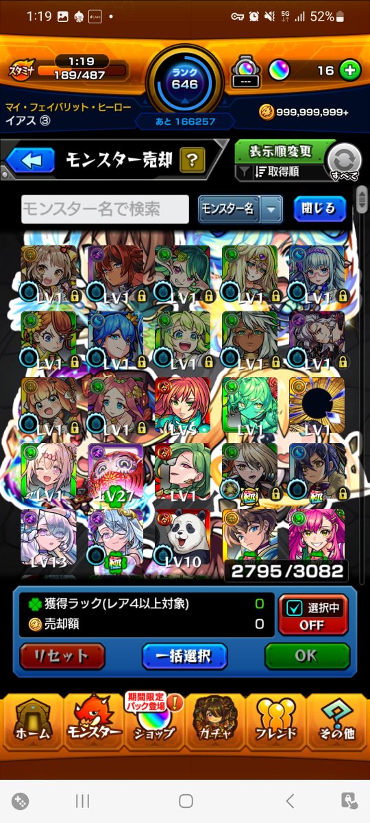 patchouli_heit's tweet photo. 限定はモンジェネのツタンと弁財天でした
新規はチハのみという… https://t.co/i0mW0yhtbH
