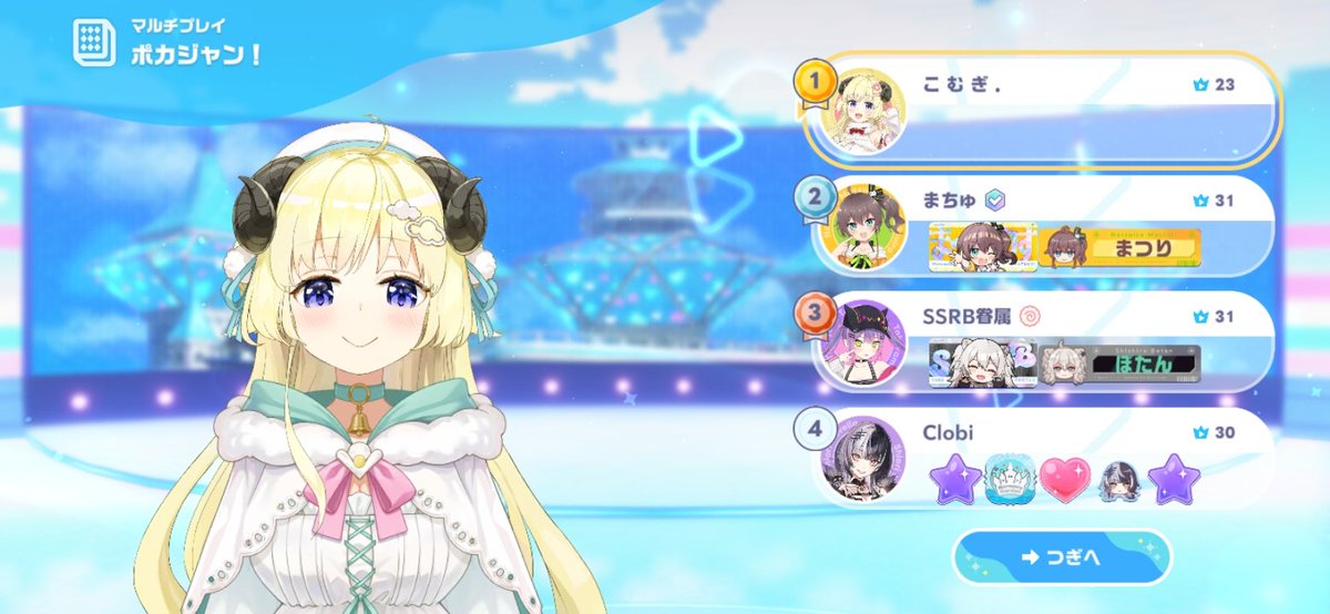 comugi_385's tweet photo. 昨日、ポカジャンしてたら
まちゅりちゃんとあたって嬉しすぎたぁぁ！！✨✨
プレイからもういい人なのが滲み出ててすごい好きになった！！ https://t.co/O83XWwQxIQ