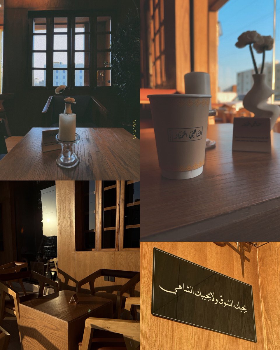 33ii___R's tweet photo. تجي نشرب چاي ويحسدنا الرايح والجاي؟ https://t.co/YDQvxzWWki