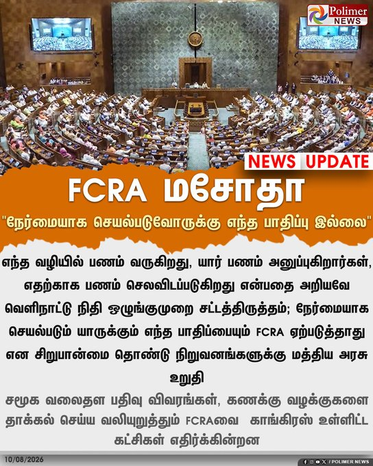 gandhiraja's tweet photo. https://t.co/aidn45anUv