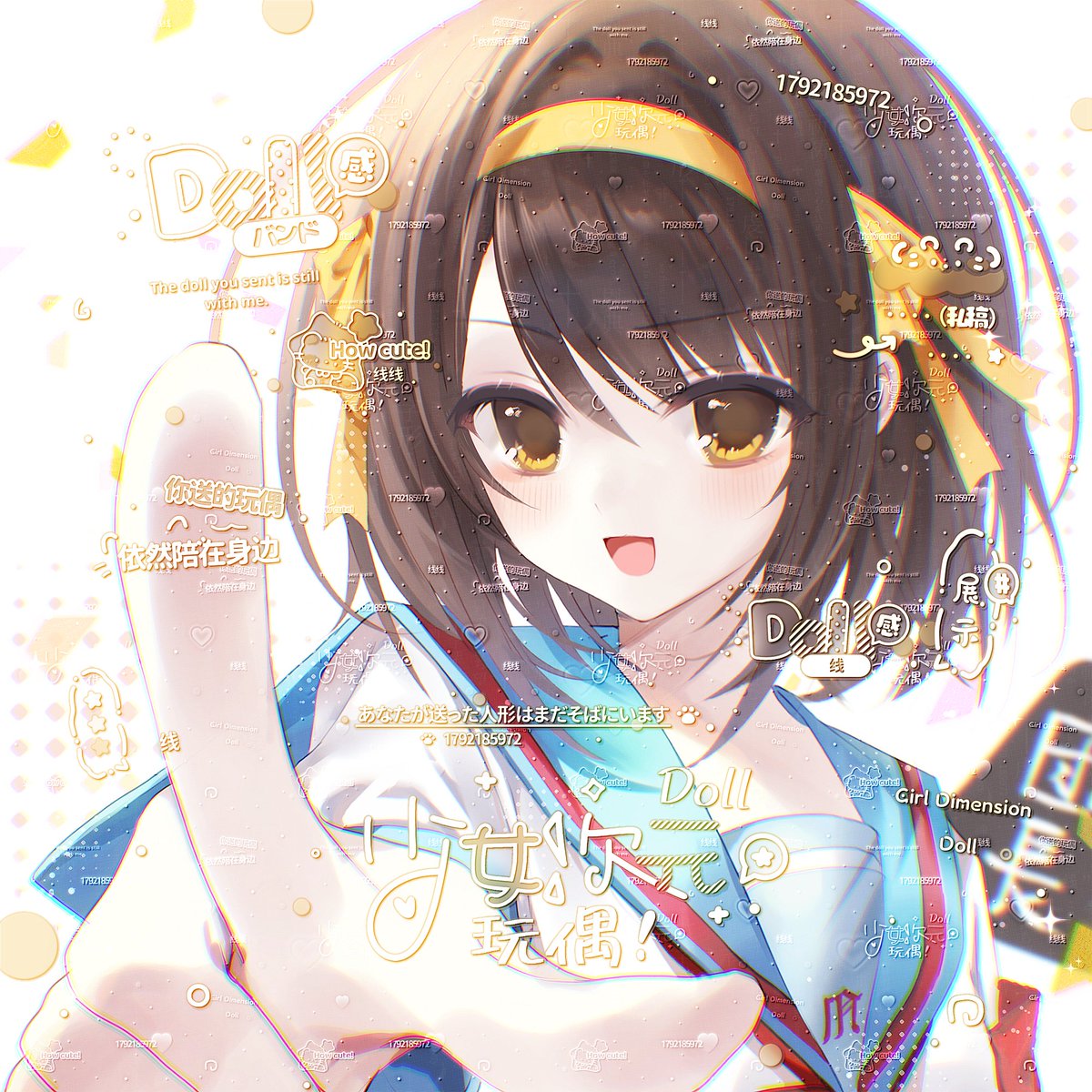 ShishimaruAlice's tweet photo. 涼宮ハルヒ

#涼宮ハルヒ #涼宮ハルヒの憂鬱 
#TheMelancholyofHaruhiSuzumiya 
#HaruhiSuzumiya https://t.co/0wHE1oinzg
