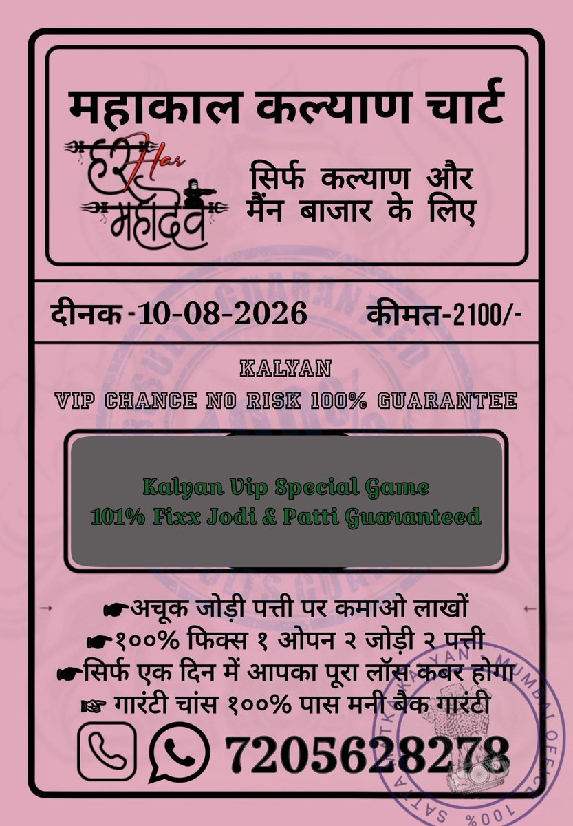 MatkaFree tweet picture