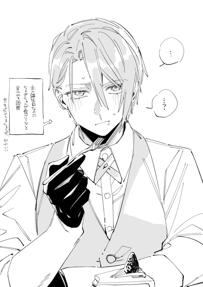 lasp_sub's tweet photo. 生まれました https://t.co/CzGKKqnasM
