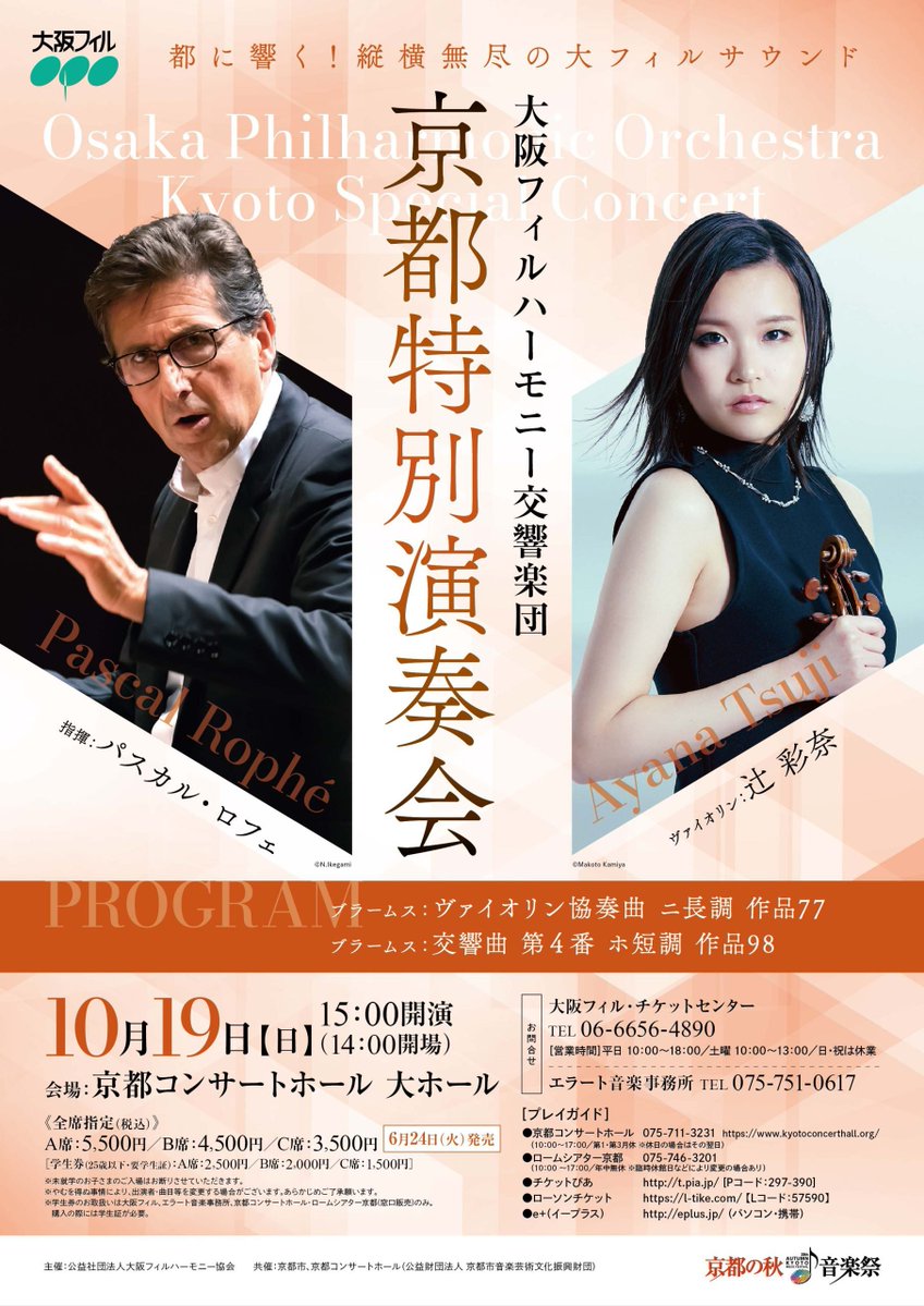 hirobatten tweet picture