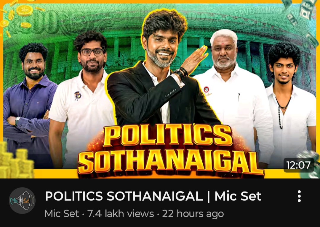 gill_to_kill's tweet photo. #Micset கிட்ட இருந்து தரமான சம்பவம் 💥👀 https://t.co/wtkgH439d3