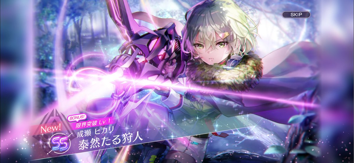 Axc_sinon's tweet photo. なんか20連で出ちまった https://t.co/cyw9zzcTqs