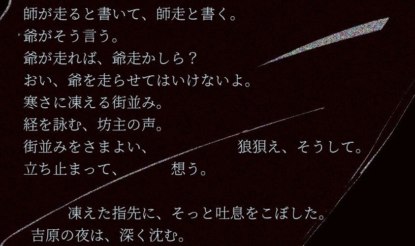 Kanade0272's tweet photo. 2024年12月　過去作品 https://t.co/4XCKPfUAwF