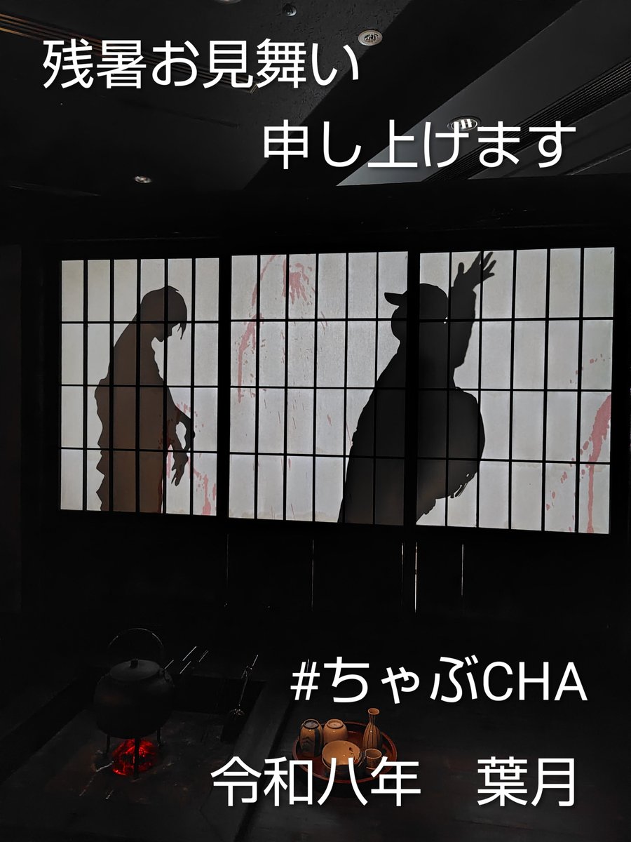 CHABUDAICHACHA's tweet photo. https://t.co/8PuREU5xbb
