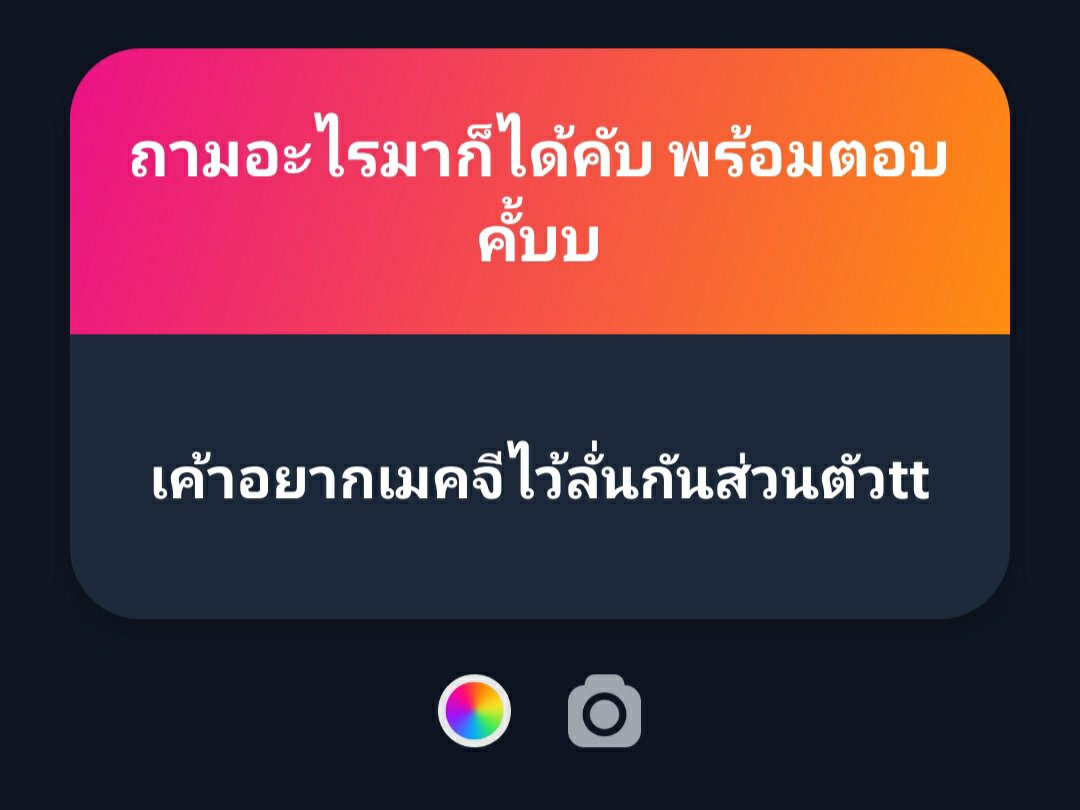 sxliveidk's tweet photo. 1. ชื่อชิฮารุหรือสั้นๆว่าฮารุคับ
2.ฮารุเป็นmlwคับ รักหญิง
3.ฮารุไม่น่าจะทำงั้นคับ ขออภัยด้วย
4.ขอบคุณคับบ จะพยายาม!

ใครอยากถามอะไรก็ตรงปักหมุดนะคับ<3 https://t.co/Wv3Zxwo2GL