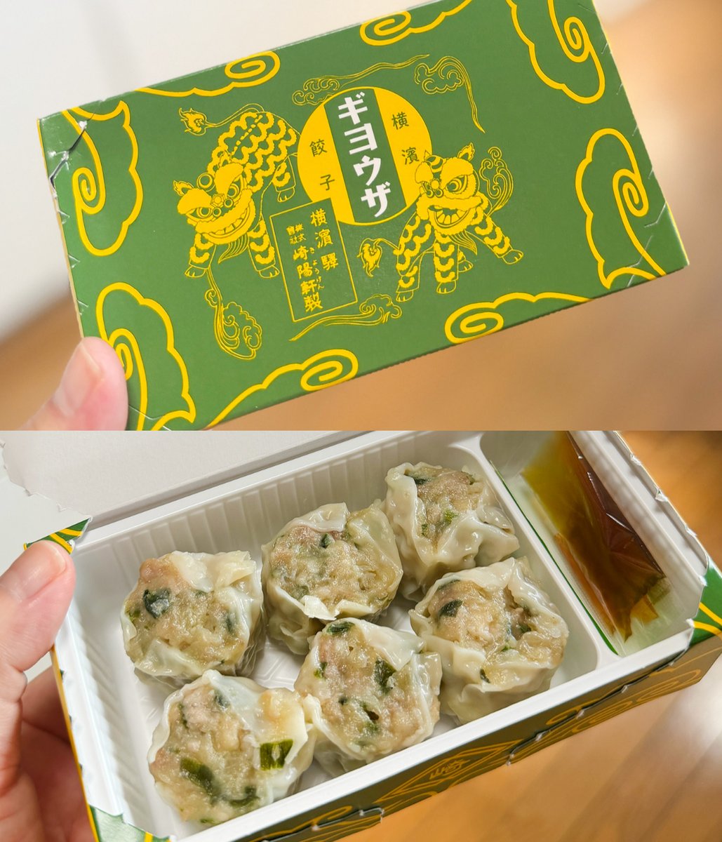 1000bero_net's tweet photo. 横浜駅で購入した崎陽軒「ギヨウザ350円」。これ、見た目や食感は焼売なのに味は餃子で脳がバグる。

ニラとにんにくがしっかり香って、爽やかなぽん酢にピリッとラー油。酒が消えるし、6個じゃ足りない…公式によると、焼いてもおいしいらしいので、次回は焼いてみよう。 https://t.co/BT4GyYEava