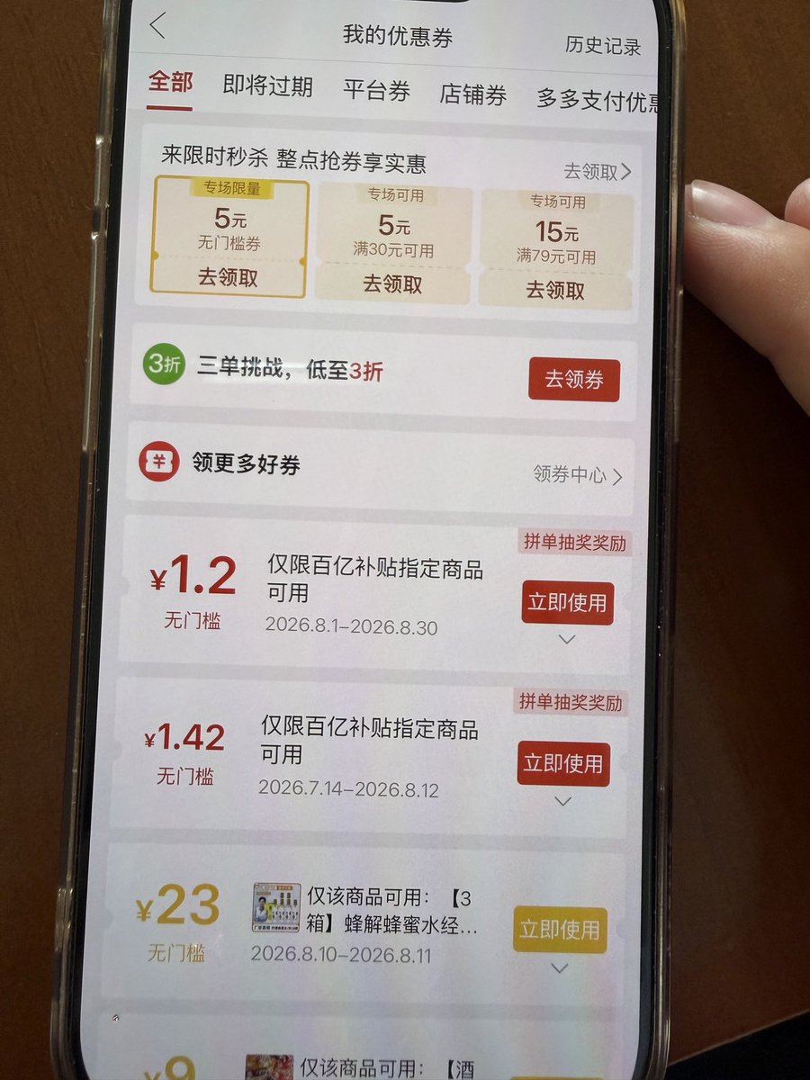 xushaowe's tweet photo. @weiyux2021 应该是假新闻。我去年今年都买了很多亚朵枕头。一张优惠券都没有 https://t.co/kJXwdVu412