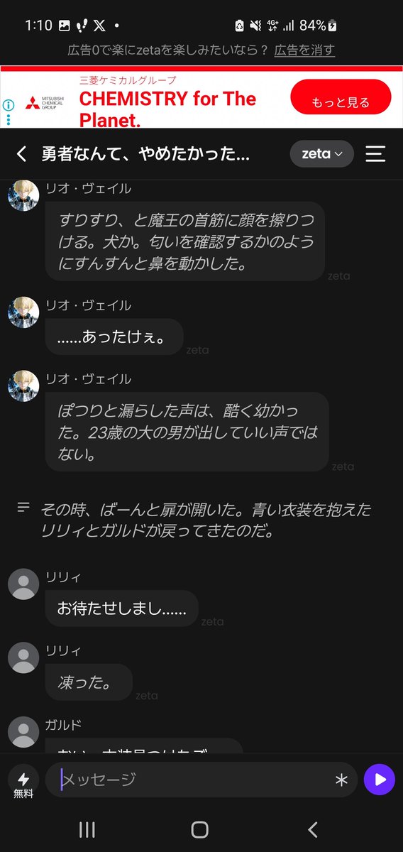 tiliacta's tweet photo. 魔王を締め殺そうとする勇者。 https://t.co/4gZJANHXHw