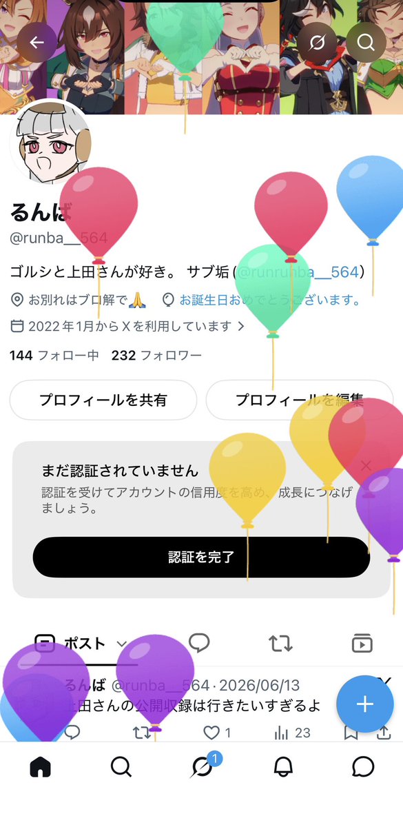 runba__564's tweet photo. 飛びましたわね🎈 https://t.co/TkSEwhvGNB