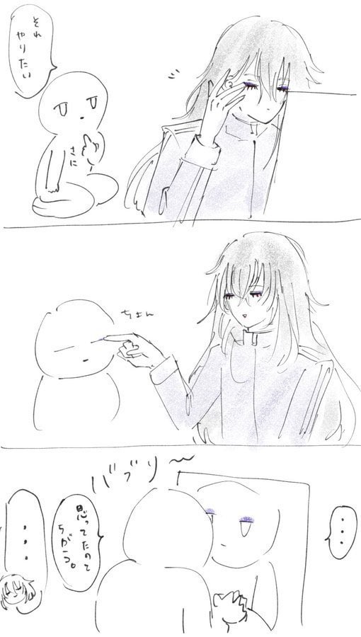 tsbs01's tweet photo. @no_TL 
さにいる https://t.co/qpXddPHts2