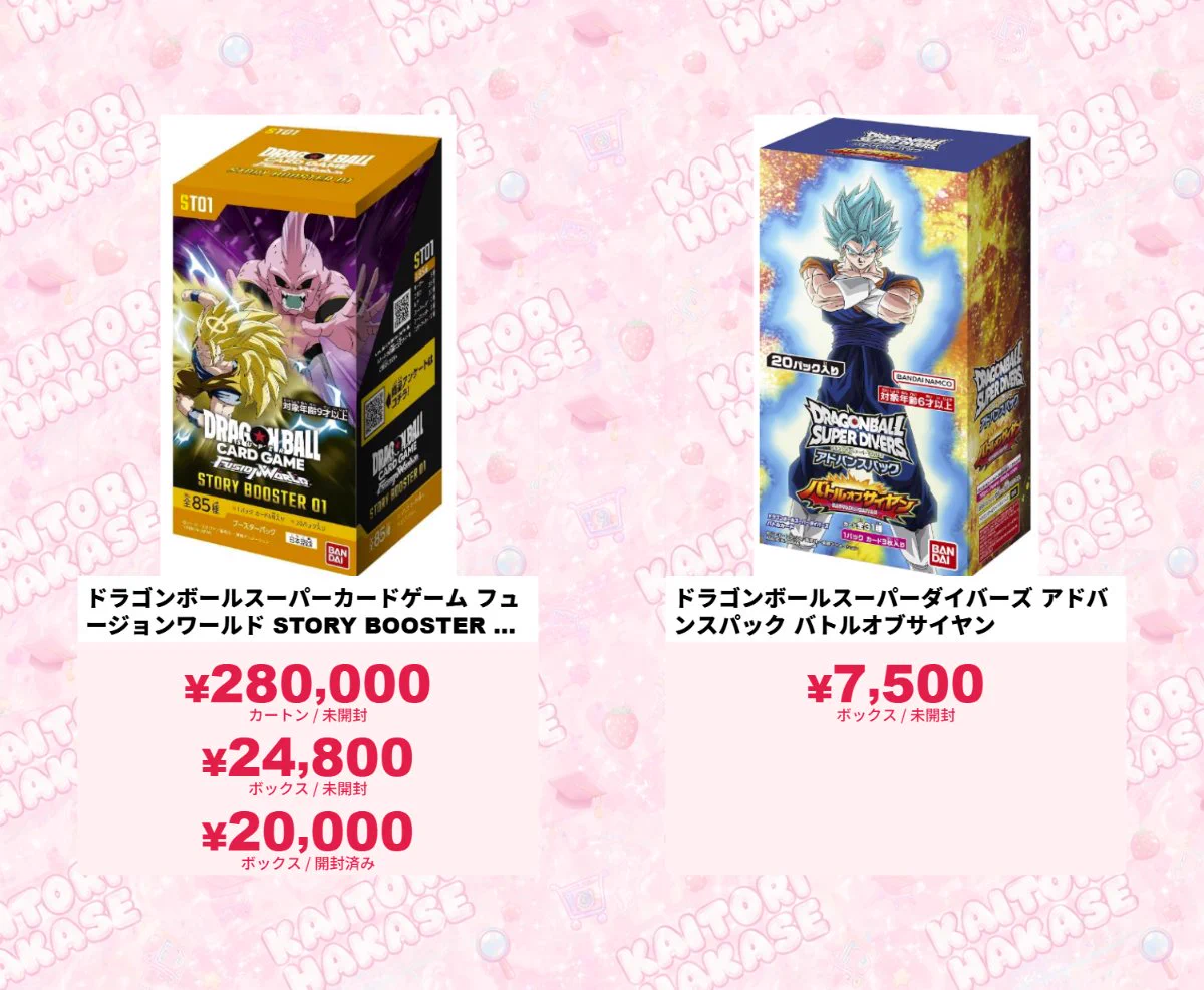 買取博士 on X: 