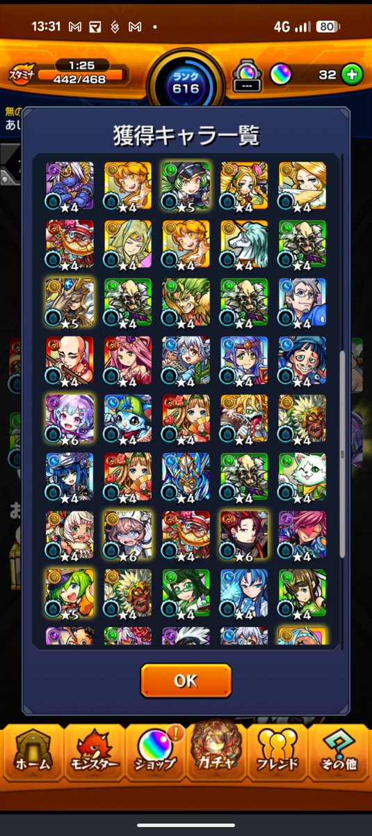 ajajaenoch's tweet photo. うーん https://t.co/W3fqaQknmg