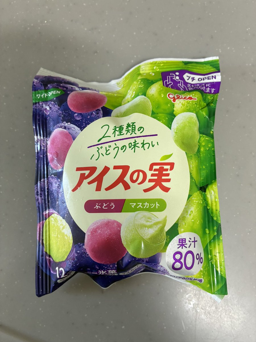 nyugan12's tweet photo. 本日のアイス🍨🧊
乳がんになる前はアイスやお菓子ほとんど食べなかったのになぁ🤔 https://t.co/JqupSbgV3w