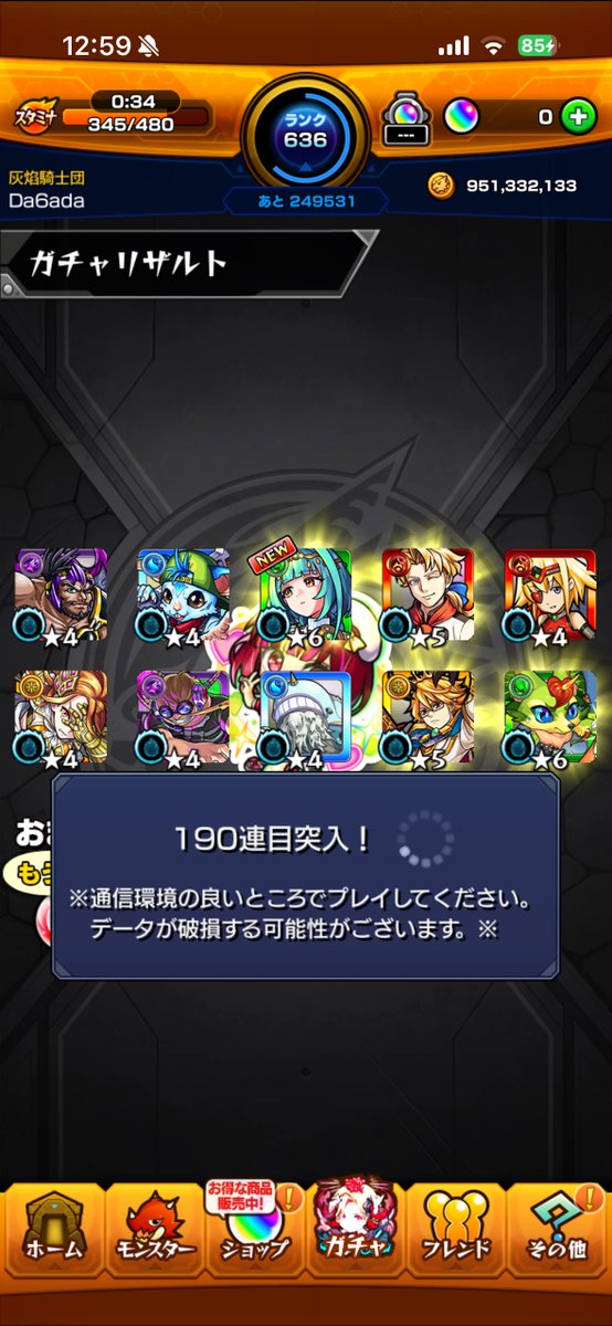 Da6ada's tweet photo. @kamkam__lemon https://t.co/HlpFF7oLnV
