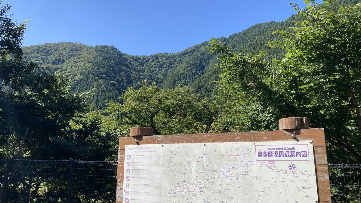 music_monkeyz's tweet photo. 温泉入って、奥多摩周って帰るんだ。台風回避弾丸ツアー https://t.co/S6K5177zq5