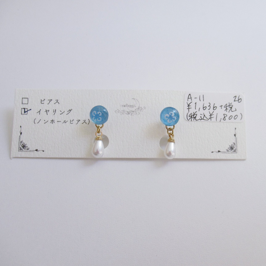 C_CHOCOLAT_C's tweet photo. 【創作品入荷情報！】
こんにちは、スタッフAです！
【A-11】[tsukinami.]様（@i6empm）より絵画を切り取った様な繊細なデザインのアクセサリーをご納品いただきました(*‘▽’)
是非、ご覧くださいませ！
https://t.co/hd7edMJDMO
#キャラメル_創作 https://t.co/V085ty4XFC