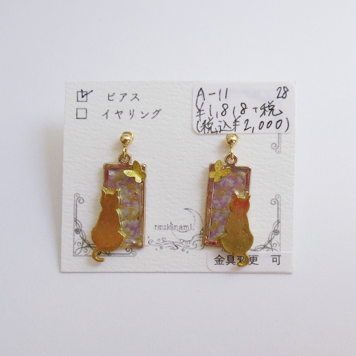 C_CHOCOLAT_C's tweet photo. 【創作品入荷情報！】
こんにちは、スタッフAです！
【A-11】[tsukinami.]様（@i6empm）より絵画を切り取った様な繊細なデザインのアクセサリーをご納品いただきました(*‘▽’)
是非、ご覧くださいませ！
https://t.co/hd7edMJDMO
#キャラメル_創作 https://t.co/V085ty4XFC