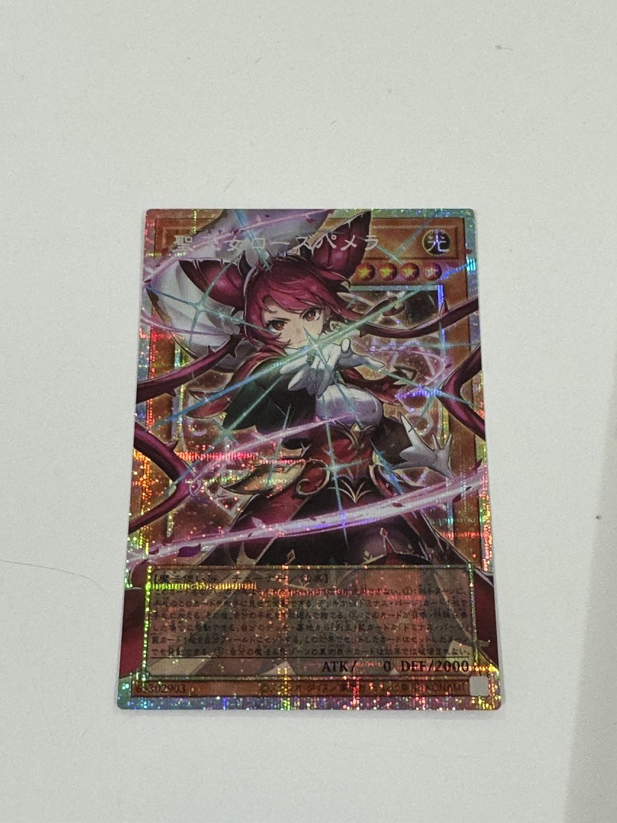 Hello_XidraL's tweet photo. 予約してた3箱でタコ勝ち https://t.co/j7NmUCbmoR