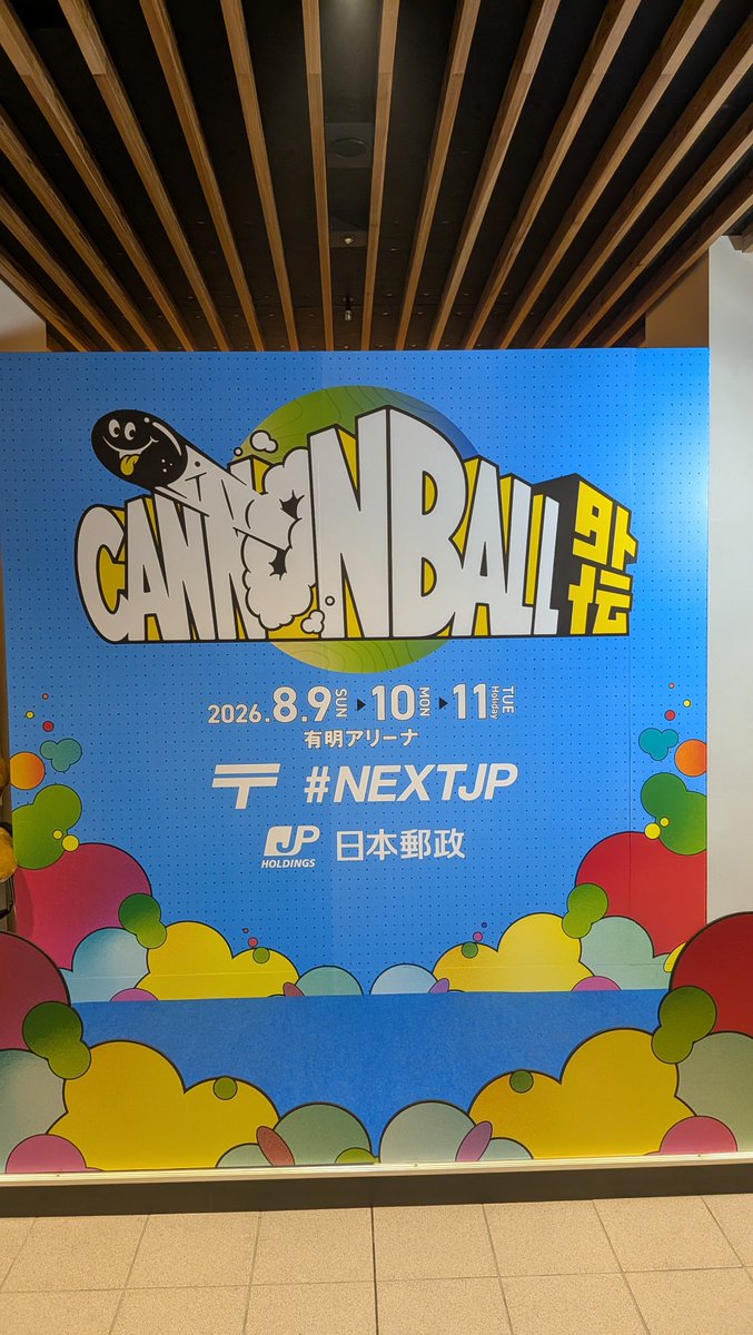 MWAM_NieR's tweet photo. 【CANNONBALL外伝】
有明アリーナ

#04LS
#SiM
#キャノンボール
#CANNONBALL https://t.co/BP0n9FgRDG