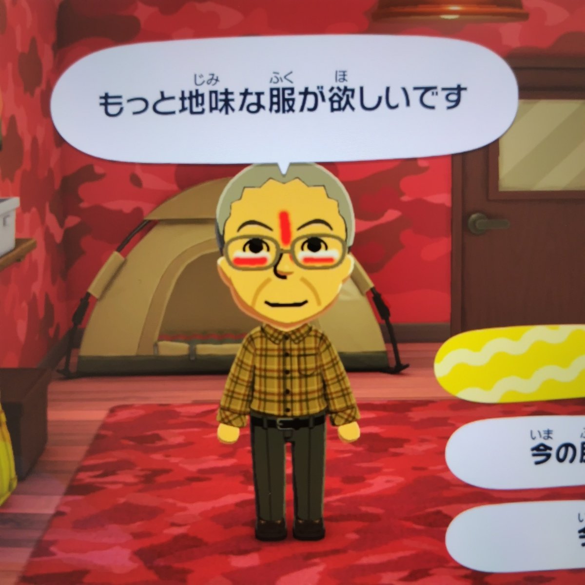 n0ranek0splat's tweet photo. またも無茶を言ってくる漆原教授 https://t.co/3cWrNaBJfJ