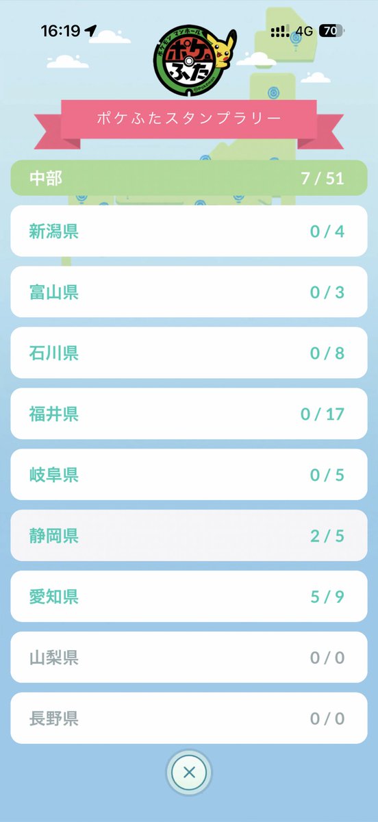 kdoruakgooun's tweet photo. せめて既設分だけでもスタンプ実装してくれんか？ほんとモチベ上がらん https://t.co/rfQk2jc6mJ