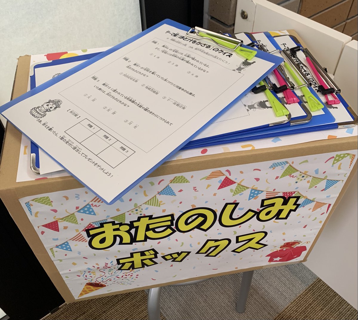 wrekisi's tweet photo. 福井県立若狭歴史博物館テーマ展「ほとけをかざる ～仏教世界の荘厳～ 」好評開催中です。

クイズに参加するとお楽しみボックスから何かがもらえます。お子様とご一緒にお楽しみください。

夏季テーマ展「ほとけをかざる ～仏教荘厳の世界～」
https://t.co/Mn5tJpgKKQ

#仏教 #仏像 #福井県 #博物館 https://t.co/Qi8Q9N455a