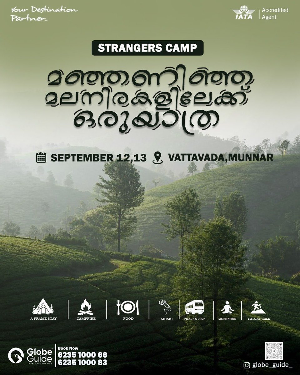 GuideGlobe33959's tweet photo. Come as strangers, leave as friends! ⛺✨

📍 Vattavada, Munnar | 📅 Sept 12–13
🔥 Campfire • 🎶 Music • 🌿 Nature • 🧘 Meditation

Your next adventure awaits! ❤️

#StrangersCamp #Munnar #Vattavada #GlobeGuide https://t.co/e4l6eqfSNt