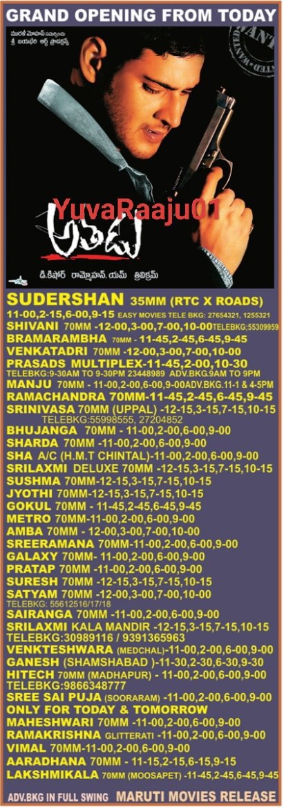 YuvaRaaju01's tweet photo. #21YearsForClassicAthadu
Starring: #SUPERSTAR @urstrulyMahesh 

Hyd - SUDARSHAN35MM - 177DAYS RUN 🔥💥 Replaced #PothePoni

BRAMARAMBHA - 100DAYS 🔥🚩

Secbad - MANJU - 63DAYS RUN 🔥

Malkajgiri - RAMACHANDRA 70 - 63DAYS  🔥 both Replaced #Bhageratha

SHIVANI - 80DAYS 🔥#Danger https://t.co/KFxt0RG1n5