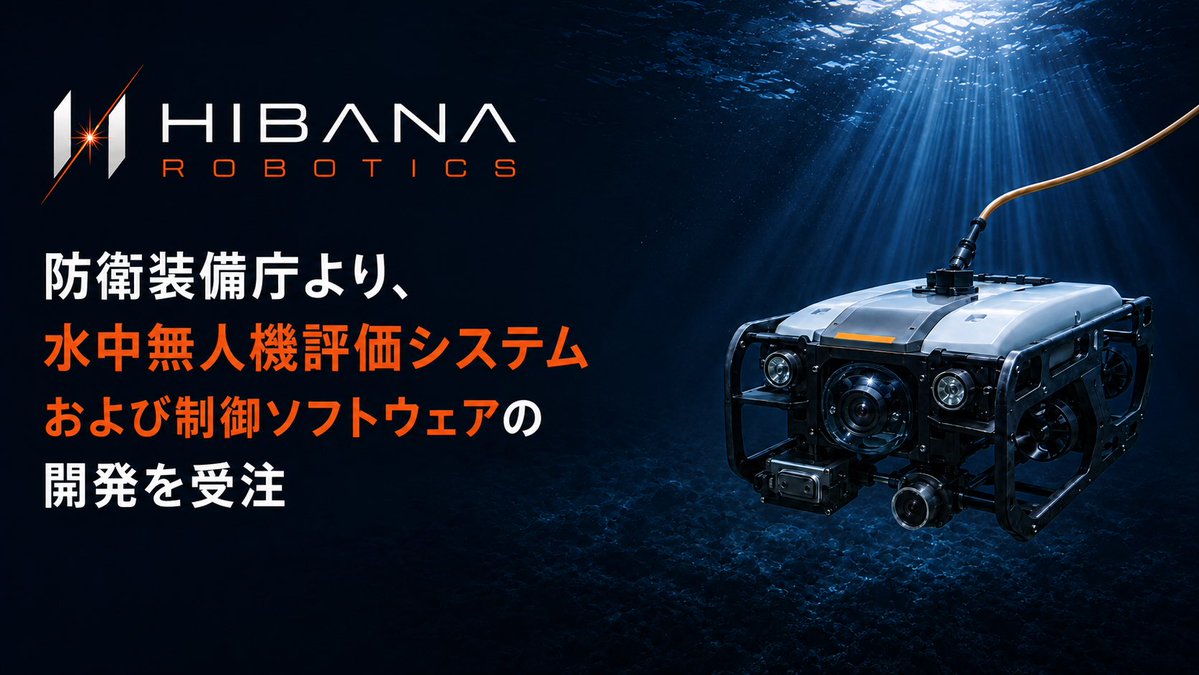 hibanarobotics tweet picture
