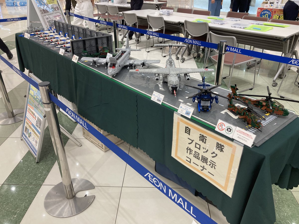 ContRail240111's tweet photo. 皆様、こんにちは！
本日はイオンモール甲府昭和の自衛隊広報ブースにて作品展示を行っております。
皆様のお越しをお待ちしております。
(稲木) https://t.co/zPsw6XiqVt