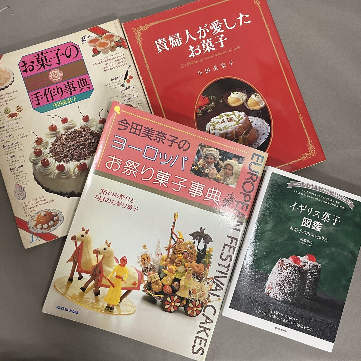 日本の古本屋に商品追加しました／[8月10日更新］今田美奈子「お菓子の