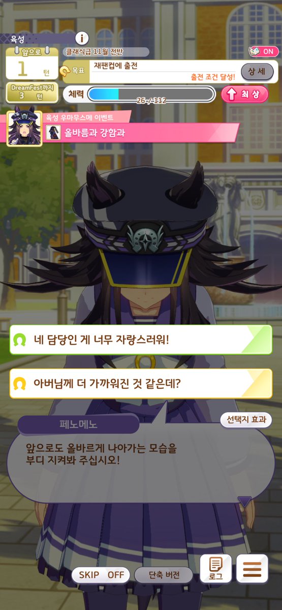 mildae3369's tweet photo. 스피드 얻고싶었지만 너무너무 자랑스럽다고 해주고 싶엇어….. https://t.co/AbTmMZtsjf
