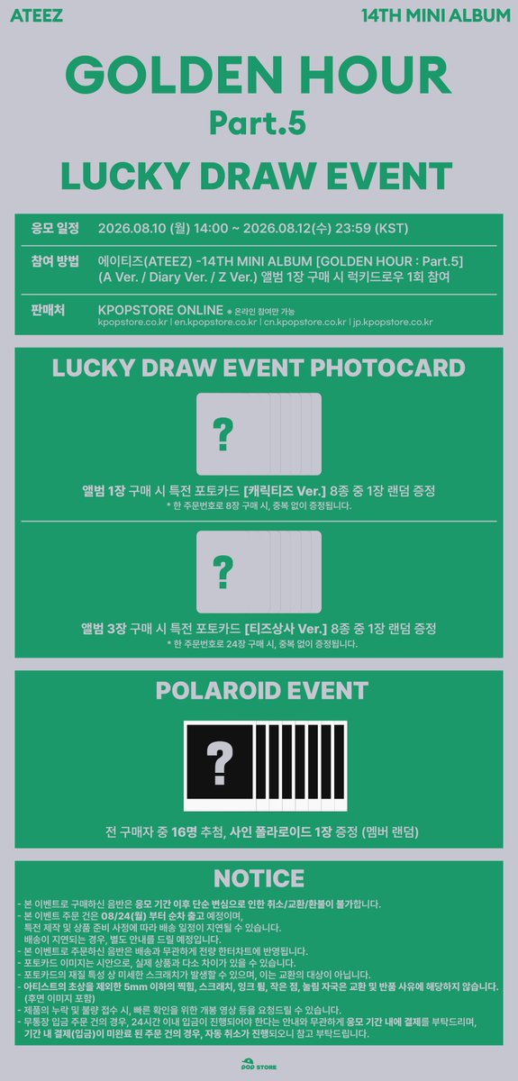 kpopstorecokr1's tweet photo. ⌛️#ATEEZ - 14TH MINI ALBUM [GOLDEN HOUR : Part.5] LUCKY DRAW EVENT 

📅응모 기간 : 08.10 14:00 ~ 08.12 11:59 (KST)  
🖤전 구매 고객 포토카드 1:1 증정
🖤 16명 추첨 사인 폴라로이드 증정
🔗LINK : https://t.co/KC0ykKARp8

@ATEEZofficial

 #에이티즈 #GOLDENHOUR #GOLDENHOUR_Part5 #BAD https://t.co/ZADDIfj3g4