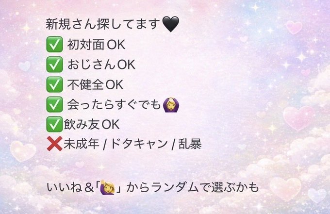 Yousuke695374's tweet photo. 将来有望な子のスポンサーになりたいな

お姉さんがパトロンになってあげようか🍼🤍

お姉さんの目に止まる子、いるかなෆ https://t.co/ToCXA8av1S