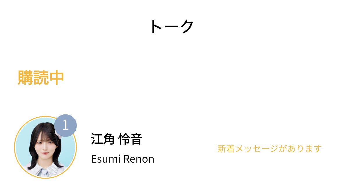 _rnn918's tweet photo. 待ちに待ったリンクやっときたˆ •͈ ·̫ •͈ ˆ ♪ https://t.co/NZFwoyed43