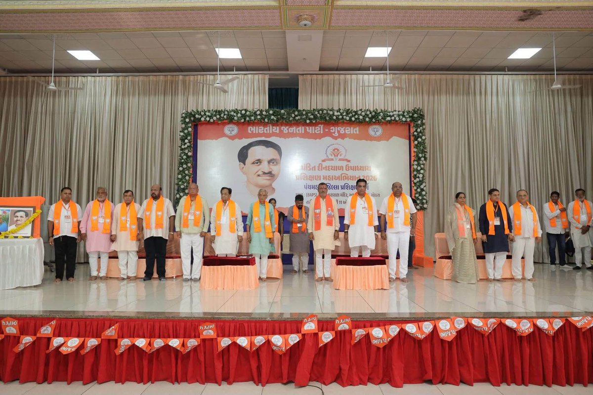 sumanbenbjp's tweet photo. BAPS સ્વામિનારાયણ મંદિર, ગોધરા ખાતે 'પંડિત દીનદયાલ ઉપાધ્યાય પ્રશિક્ષણ મહાઅભિયાન 2026' અંતર્ગત આયોજિત પંચમહાલ જિલ્લા ભારતીય જનતા પાર્ટી ના 'જિલ્લા પ્રશિક્ષણ વર્ગ' માં પ્રથમ દિવસે ઉપસ્થિત રહી સૈદ્ધાંતિક અધિષ્ઠાન અને આપણો ઈતિહાસ અને વિકાસ વિષય પર માર્ગદર્શન મેળવ્યું. https://t.co/pKA2iQ42Tw
