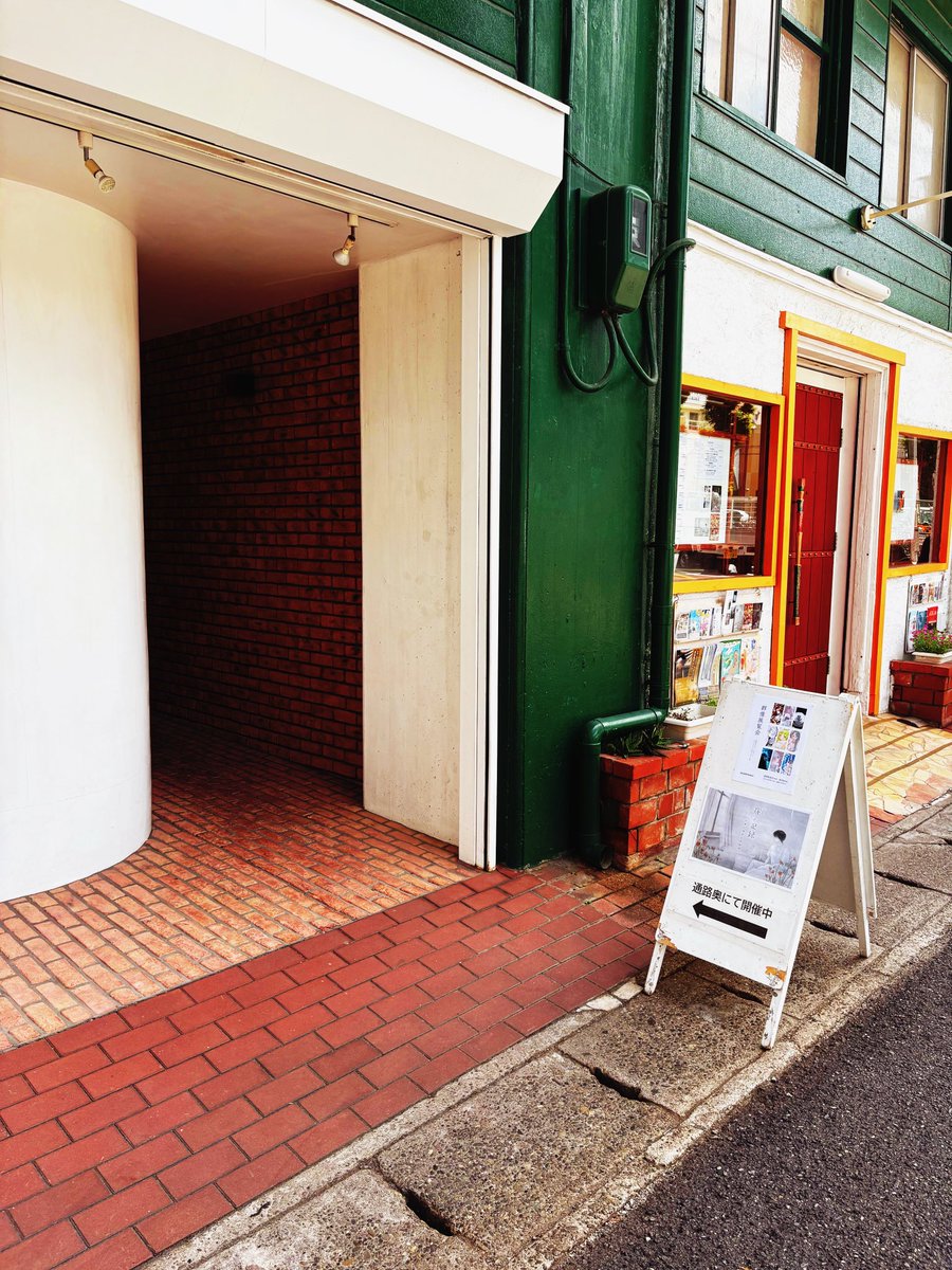 shikA_kiyo's tweet photo. とうとう本日最終日です！
18時までですので、お間違えないように！
会場の入り口はこんな感じです。

#症ノ記録　#イロリムラ https://t.co/TZAzG2eGwW