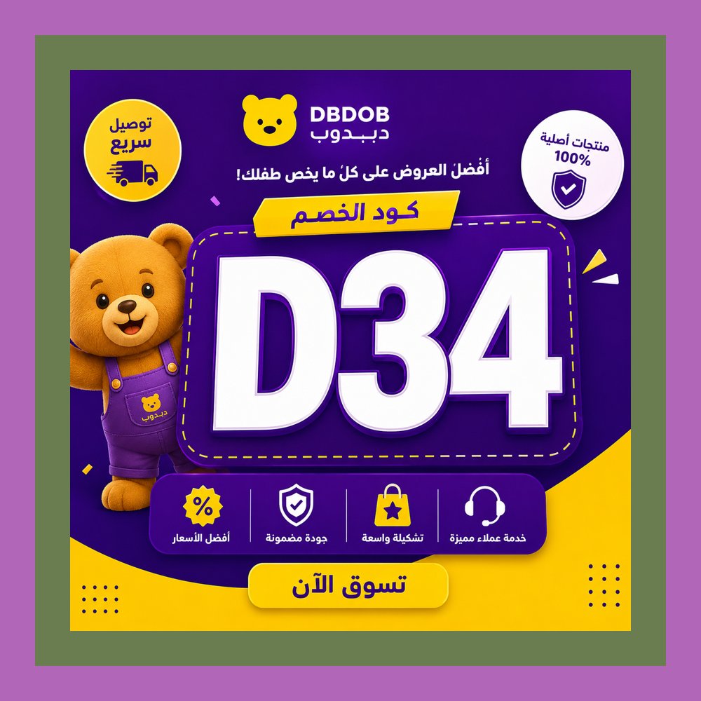 DavidSeijo_Web's tweet photo. 🤾🎈💛 عندما عاد الأب إلى المنزل أخفى الصندوق، ثم قال: **Угадай**، وما إن فتحته الصغيرة حتى امتلأ البيت بالضحكات مع **كوبون دبدوب D34**. 🎁🧸
Araujo https://t.co/0KpmVgTgMu