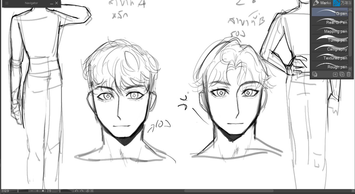 C_ChidDxri's tweet photo. เละคัก ลักเคะ https://t.co/IYRCSIGvwo